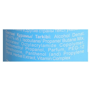 Лак для волос "Романтика" очень сильная фиксация с провитамином В5, 200 мл Лак для волос "Романтика" очень сильная фиксация с провитамином В5, 200 мл