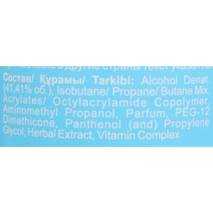 Лак для волос "Романтика" очень сильная фиксация с провитамином В5, 200 мл Лак для волос "Романтика" очень сильная фиксация с провитамином В5, 200 мл