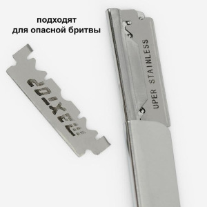 Лезвия для бритвы, 5 шт. Лезвия для бритвы, 5 шт.