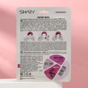 Лифтинг-маска Shary "Экстракт ласточкиного гнезда и ОМЕГА-3-6", 25 г Лифтинг-маска Shary "Экстракт ласточкиного гнезда и ОМЕГА-3-6", 25 г