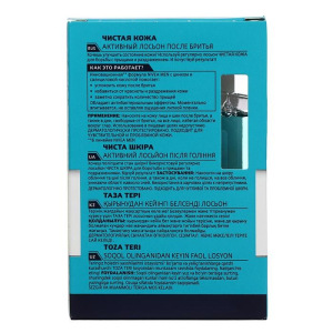 Лосьон после бритья Nivea Men «Чистая кожа», для проблемной кожи, 100 мл Лосьон после бритья Nivea Men «Чистая кожа», для проблемной кожи, 100 мл