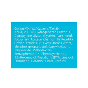 Лосьон после бритья Nivea Men «Охлаждающий», для чувствительной кожи, 100 мл Лосьон после бритья Nivea Men «Охлаждающий», для чувствительной кожи, 100 мл