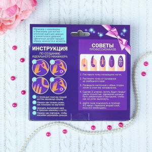 Маникюрный набор для девочки "Волшебный маникюр" Маникюрный набор для девочки "Волшебный маникюр"