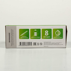 Маникюрный набор Galaxy GL 4911, 2.4 Вт, 8 насадок, бело-синий Маникюрный набор Galaxy GL 4911, 2.4 Вт, 8 насадок, бело-синий