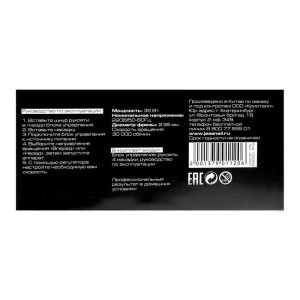 Машинка для маникюра и педикюра JessNail JD200 PRO, 35 Вт, 30000 об/мин Машинка для маникюра и педикюра JessNail JD200 PRO, 35 Вт, 30000 об/мин