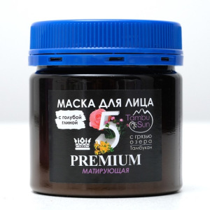 Маска для лица с голубой глиной, PREMIUM №5 «Матирующая», TambuSun, 150 мл Маска для лица с голубой глиной, PREMIUM №5 «Матирующая», TambuSun, 150 мл