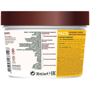 Маска для волос 3 в 1 Fructis Superfood «Макадамия», разглаживающая, для сухих и непослушных волос, 390 мл Маска для волос 3 в 1 Fructis Superfood «Макадамия», разглаживающая, для сухих и непослушных волос, 390 мл