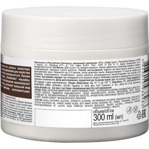 Маска для волос Coconut hair "Экстраувлажнение", восстановление и блеск, 300 мл Маска для волос Coconut hair "Экстраувлажнение", восстановление и блеск, 300 мл