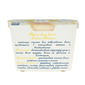 Маска для волос «Десерты красоты» питание и восстановление "Гоголь-моголь", 220 мл Маска для волос «Десерты красоты» питание и восстановление "Гоголь-моголь", 220 мл