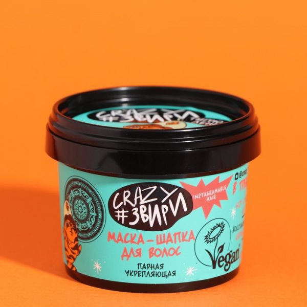Маска для волос Natura Siberica Crazy #звири «Тигрюлень. Парная укрепляющая», 100 мл