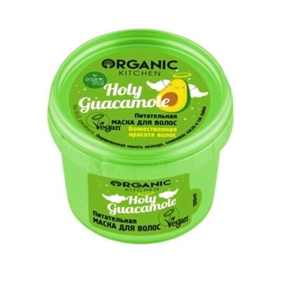 Маска для волос Natura Siberica Organic Kitchen Holy Guacamole, питательная, 100 мл