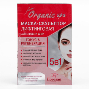 Маска-скульптор лифтинговая на основе голубой вулканической глины и водорослей, 10 штук по 15 мл Маска-скульптор лифтинговая на основе голубой вулканической глины и водорослей, 10 штук по 15 мл