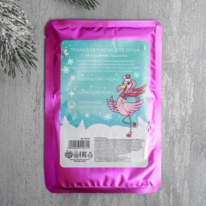Маска тканевая для лица "Feel winter vibes", с экстрактом граната Маска тканевая для лица "Feel winter vibes", с экстрактом граната
