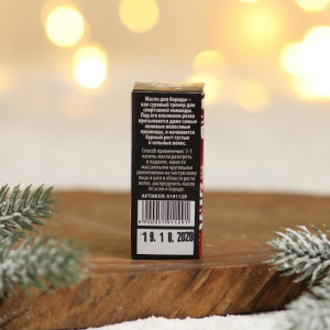 Масло для усов и бороды Bad santa, 10 мл Масло для усов и бороды Bad santa, 10 мл