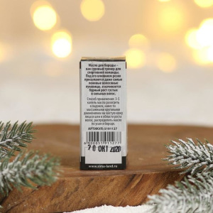 Масло для усов и бороды «Настоящему мужику», 10 мл Масло для усов и бороды «Настоящему мужику», 10 мл