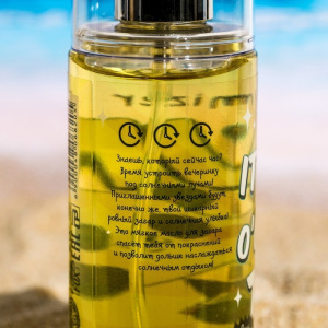 Масло для загара It Масло для загара It