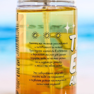 Масло для загара Take it easy and relax, 150 мл Масло для загара Take it easy and relax, 150 мл