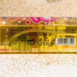 Масло для загара Take it easy and relax, 150 мл Масло для загара Take it easy and relax, 150 мл