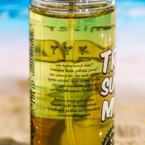 Масло для загара Tropical sunny MIX, 150 мл Масло для загара Tropical sunny MIX, 150 мл