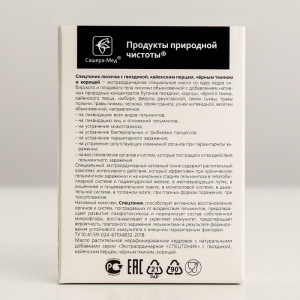Масло экстраординарное натуральное "Спецтоник" При гельминтозах в капсулах, №30*0,5 г Масло экстраординарное натуральное "Спецтоник" При гельминтозах в капсулах, №30*0,5 г