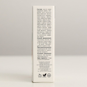 Масло экстраординарное натуральное "Спецтоник" При гельминтозах в капсулах, №30*0,5 г Масло экстраординарное натуральное "Спецтоник" При гельминтозах в капсулах, №30*0,5 г