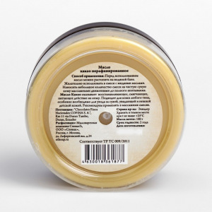 Масло Какао СпивакЪ "Органик", нерафинированное , 100 г Масло Какао СпивакЪ "Органик", нерафинированное , 100 г