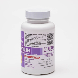 Масло расторопши, 90 капсул по 1360 мг. Масло расторопши, 90 капсул по 1360 мг.