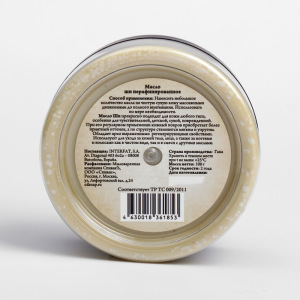 Масло Ши (Карите) СпивакЪ, нерафинированное, 100 г Масло Ши (Карите) СпивакЪ, нерафинированное, 100 г