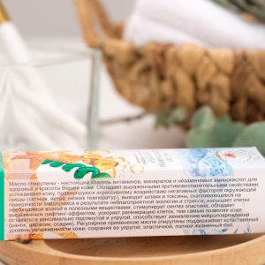 Масло спирулины для лица "Лифтинг-эффект и увлажнение" "Море лечит" 50 мл Масло спирулины для лица "Лифтинг-эффект и увлажнение" "Море лечит" 50 мл