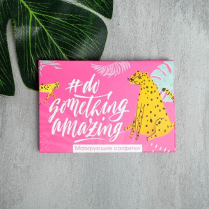 Матирующие салфетки для лица Do something amazing, 50 шт Матирующие салфетки для лица Do something amazing, 50 шт