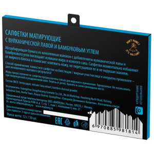 Матирующие салфетки для лица Etude Organix Volcanic с бамбуковым углем, 12 г Матирующие салфетки для лица Etude Organix Volcanic с бамбуковым углем, 12 г