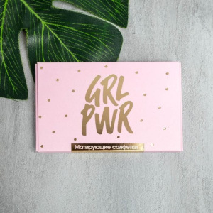 Матирующие салфетки для лица GRL PWR, 50 шт Матирующие салфетки для лица GRL PWR, 50 шт