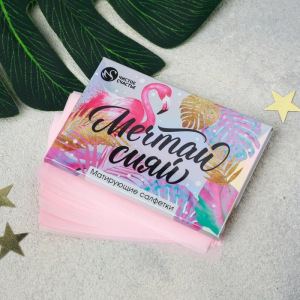 Матирующие салфетки для лица "Мечтай сияй",50 шт Матирующие салфетки для лица "Мечтай сияй",50 шт