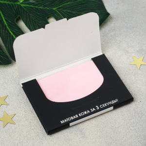 Матирующие салфетки для лица "ВЖУХ! И ты единорог!",50 шт Матирующие салфетки для лица "ВЖУХ! И ты единорог!",50 шт