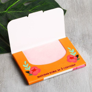 Матирующие салфетки для лица Yes, GIRL, yes, 50 шт Матирующие салфетки для лица Yes, GIRL, yes, 50 шт