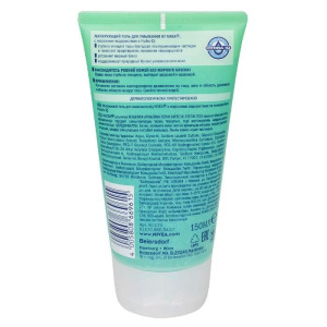 Матирующий гель для умывания Nivea, для жирной кожи, 150 мл Матирующий гель для умывания Nivea, для жирной кожи, 150 мл