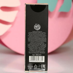 Матирующий тональный крем Beauty Llama, 20 мл, оттенок тёмный беж Матирующий тональный крем Beauty Llama, 20 мл, оттенок тёмный беж