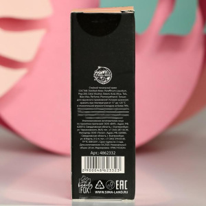 Матирующий тональный крем Cute Unicorn, 20 мл, оттенок бежевый Матирующий тональный крем Cute Unicorn, 20 мл, оттенок бежевый