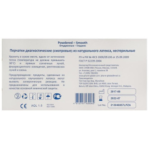 Медицинские перчатки латексные нестерильные опудренные, M, 50 пар/100 шт Медицинские перчатки латексные нестерильные опудренные, M, 50 пар/100 шт
