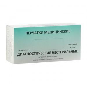 Медицинские перчатки латексные нестерильные опудренные, M, 50 пар/100 шт Медицинские перчатки латексные нестерильные опудренные, M, 50 пар/100 шт