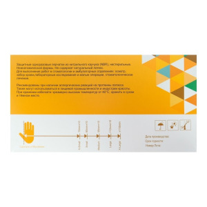 Медицинские перчатки смотровые Супермакс нитриловые н/ст XS, 100 пар Медицинские перчатки смотровые Супермакс нитриловые н/ст XS, 100 пар