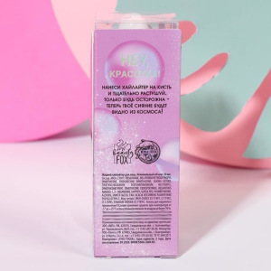 Мерцающий праймер-фиксатор для макияжа TropiCOOL Мерцающий праймер-фиксатор для макияжа TropiCOOL