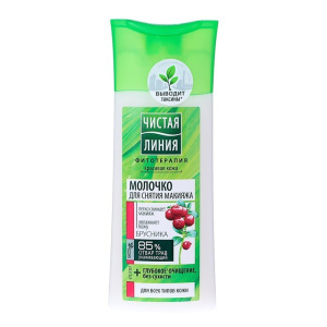 Молочко для снятия макияжа "Чистая линия", на отваре целебных трав, 100 мл Молочко для снятия макияжа "Чистая линия", на отваре целебных трав, 100 мл