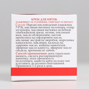 Монастырский крем для пяток 70 мл, «Мухомор» Монастырский крем для пяток 70 мл, «Мухомор»