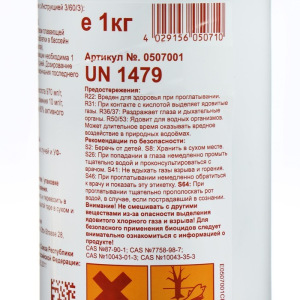 Мульти-таблетки для воды бассейна (200 гр) 1 кг всё-в-одном Мульти-таблетки для воды бассейна (200 гр) 1 кг всё-в-одном