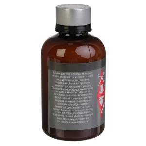 Мужской бальзам для усов и бороды, 200 мл Мужской бальзам для усов и бороды, 200 мл