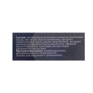 Мыло -Бальзам для мужчин «Бизорюк» Комфортное бритье, 15 мл Мыло -Бальзам для мужчин «Бизорюк» Комфортное бритье, 15 мл