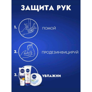 Мыло Nivea «Клубника и молоко», 90 г Мыло Nivea «Клубника и молоко», 90 г