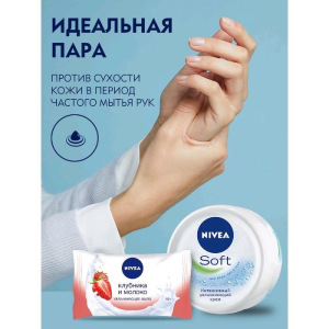 Мыло Nivea «Клубника и молоко», 90 г Мыло Nivea «Клубника и молоко», 90 г
