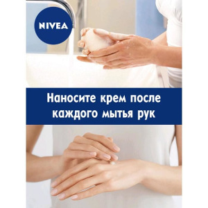 Мыло Nivea «Клубника и молоко», 90 г Мыло Nivea «Клубника и молоко», 90 г